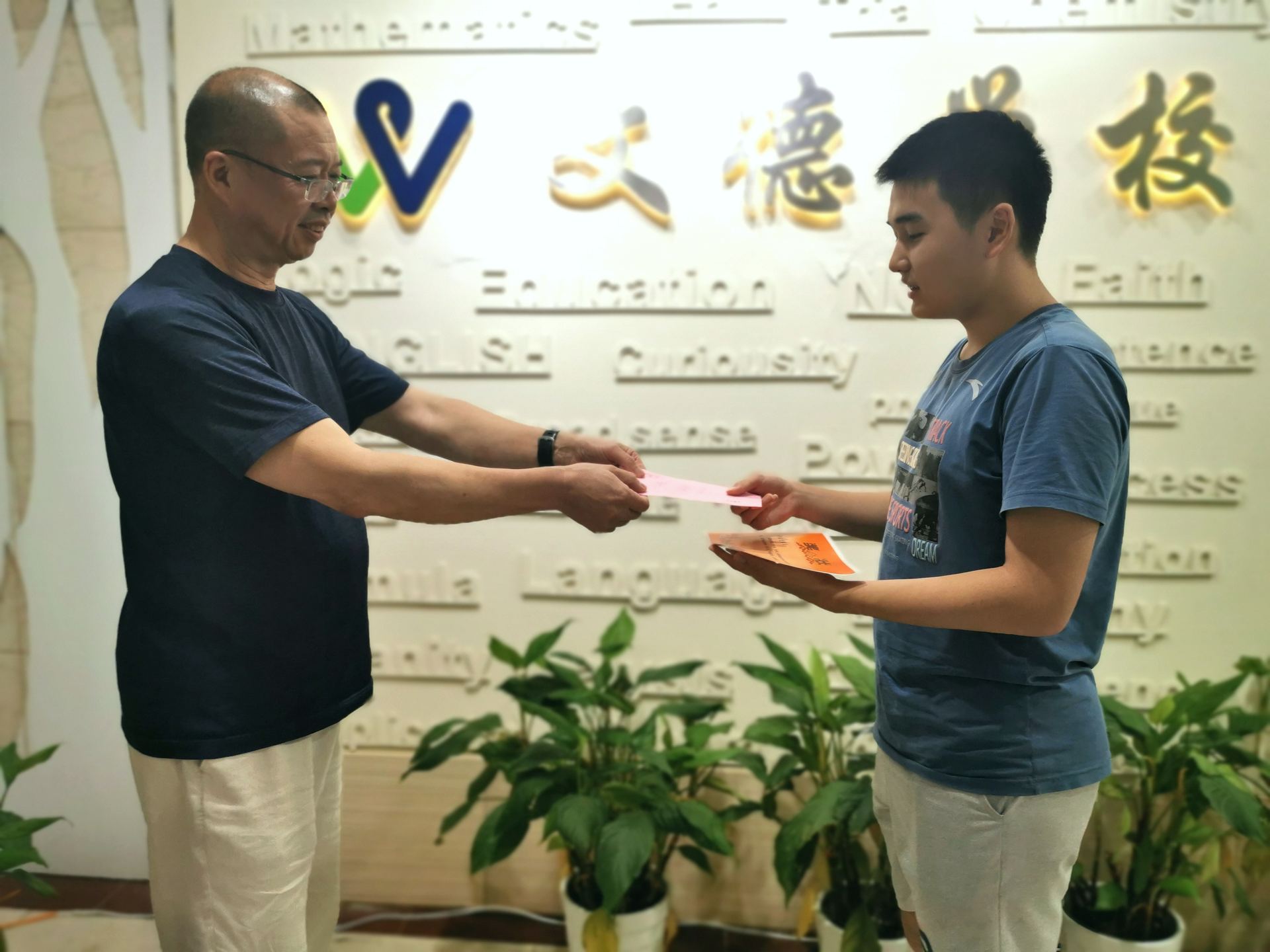 文德学校校园照片 23