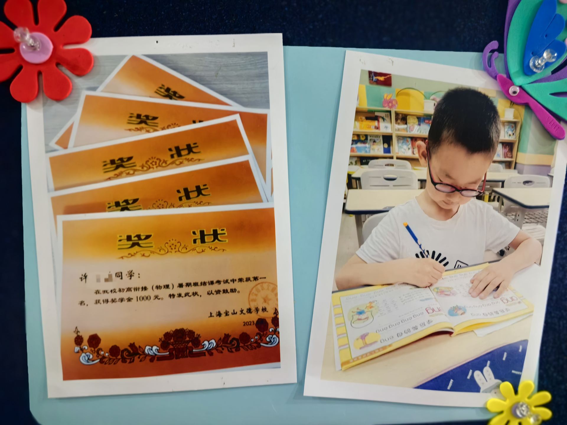 文德学校校园照片 35