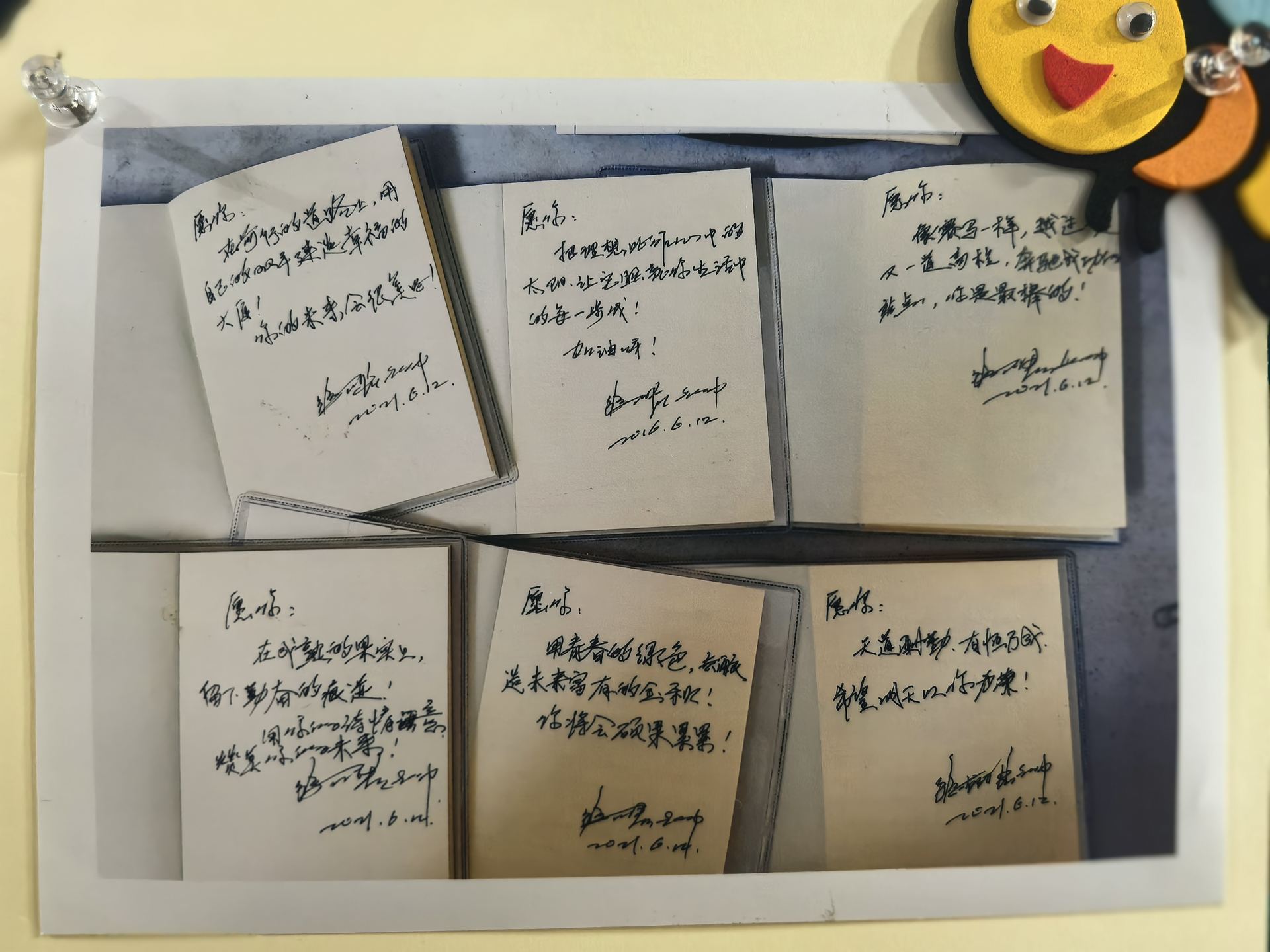 文德学校校园照片 37
