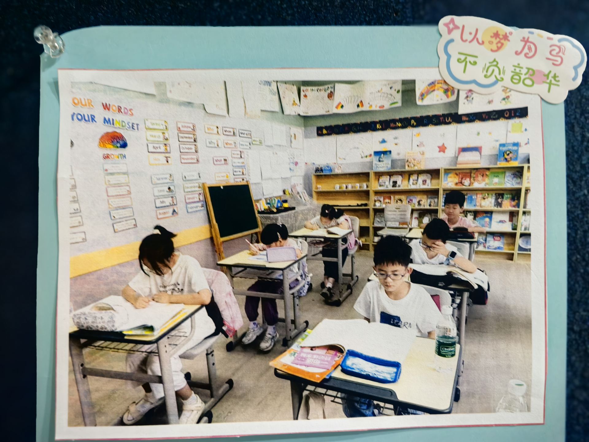 文德学校校园照片 39