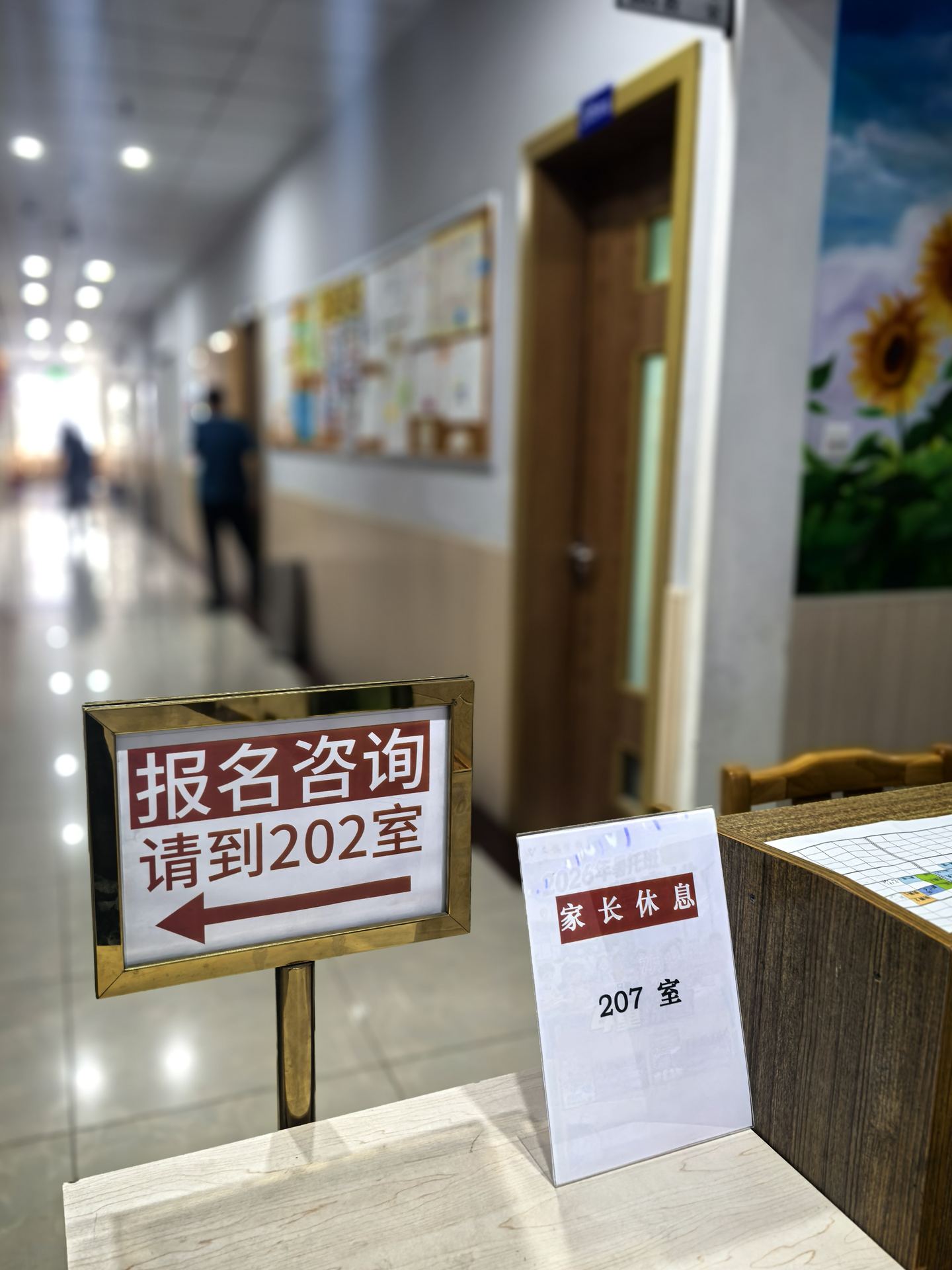 文德学校校园照片 5