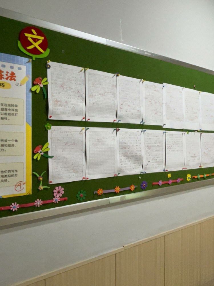 文德学校校园照片 60