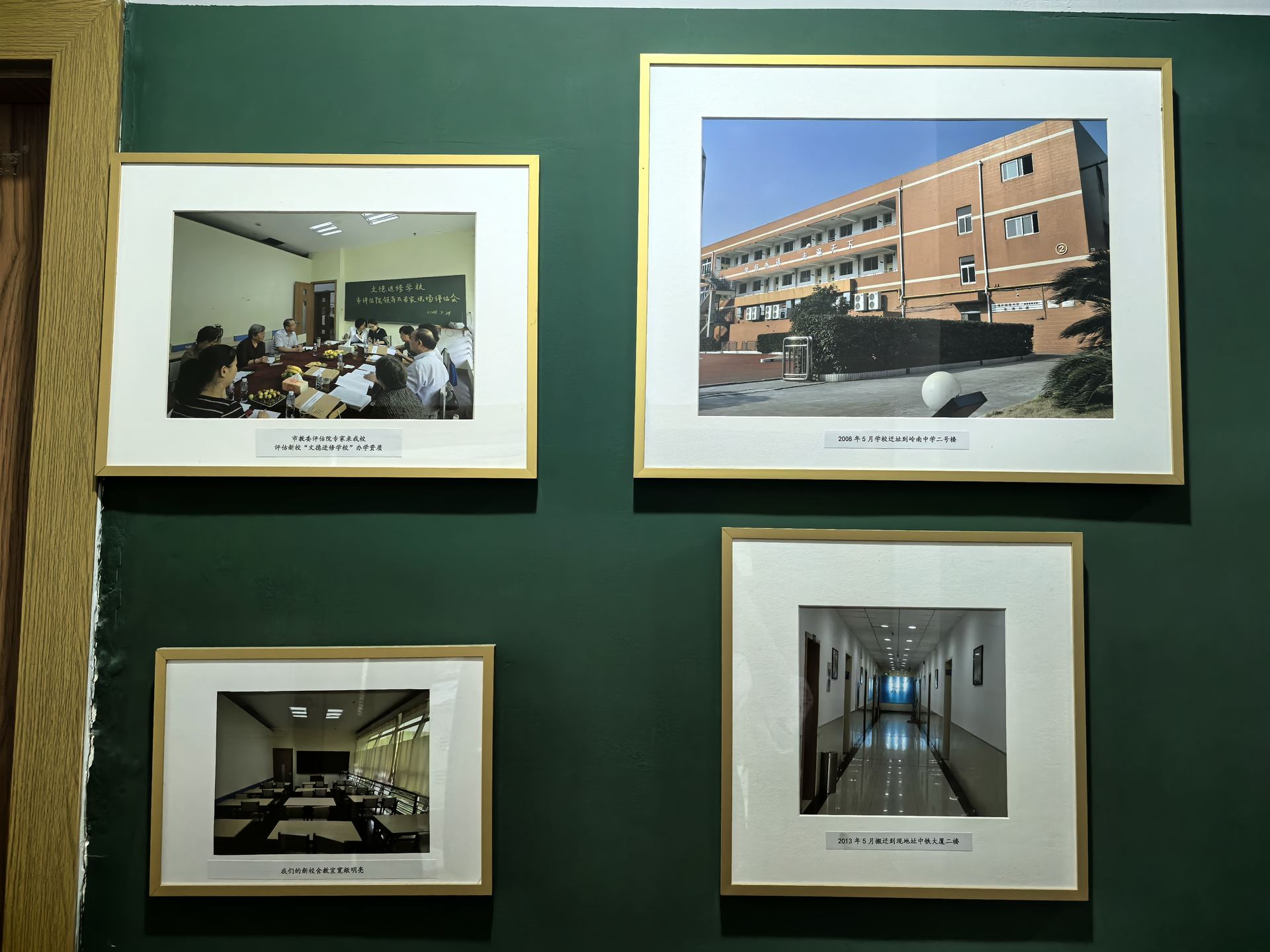 文德学校校园照片 100